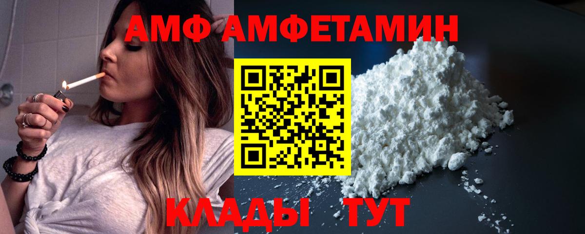 Осинники  blacksprut рабочий сайт  Вход с VPN  Амфетамин VHQ  Амфетамин  АМФЕТАМИН 