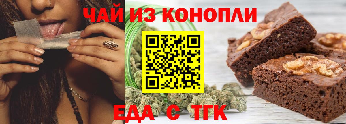 ГАШ  КОКАИН  Меф кристаллы  Вход с VPN  A-PVP СК   Осинники  Конопля  МДМА 