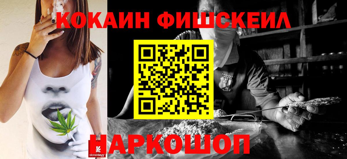 Осинники  КОКАИН Эквадор  Вход с VPN  Cocaine Эквадор 