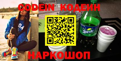 прущий лед Сланцы