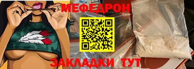 ALPHA-PVP Славгород
