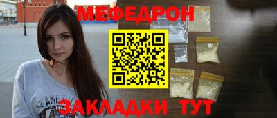 ALPHA-PVP Славгород