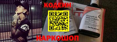Альфа ПВП Славянск-на-Кубани