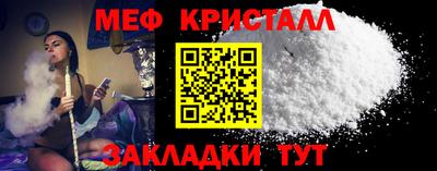 прущий лед Сланцы