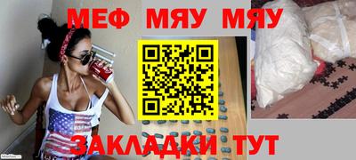 ALPHA-PVP Славгород