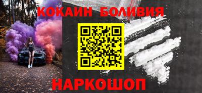 прущий лед Сланцы