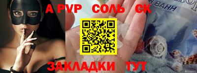 Альфа ПВП Славянск-на-Кубани