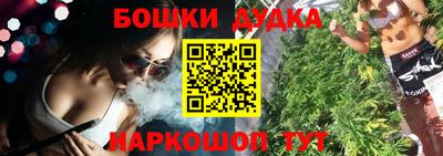 прущий лед Сланцы