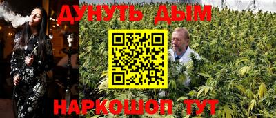 прущий лед Сланцы