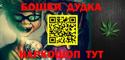прущий лед Сланцы