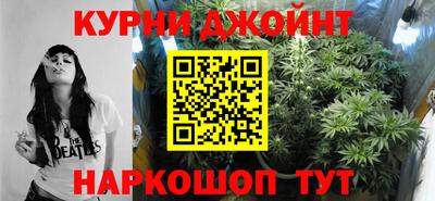 прущий лед Сланцы