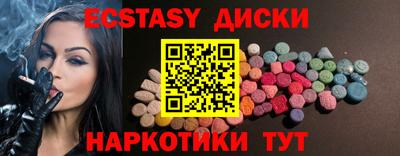 прущий лед Сланцы