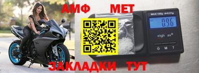 ALPHA-PVP Славгород