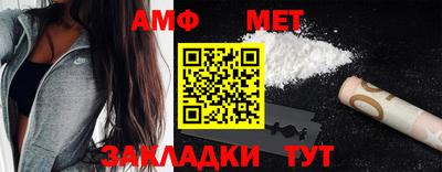 Альфа ПВП Славянск-на-Кубани