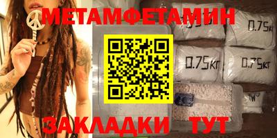 ALPHA-PVP Славгород