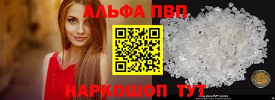 прущий лед Сланцы