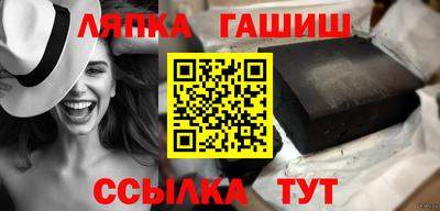 Альфа ПВП Славянск-на-Кубани