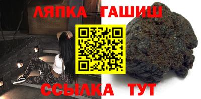 ALPHA-PVP Славгород