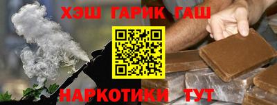 прущий лед Сланцы