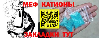 прущий лед Сланцы