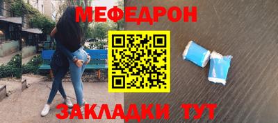 прущий лед Сланцы