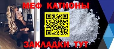 прущий лед Сланцы