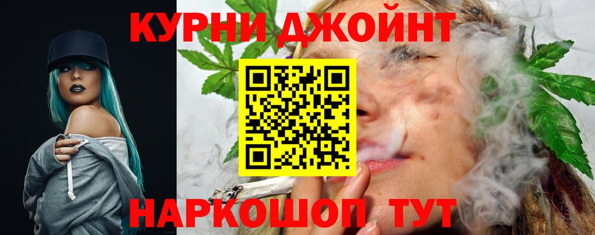Бошки марихуана планчик Осинники