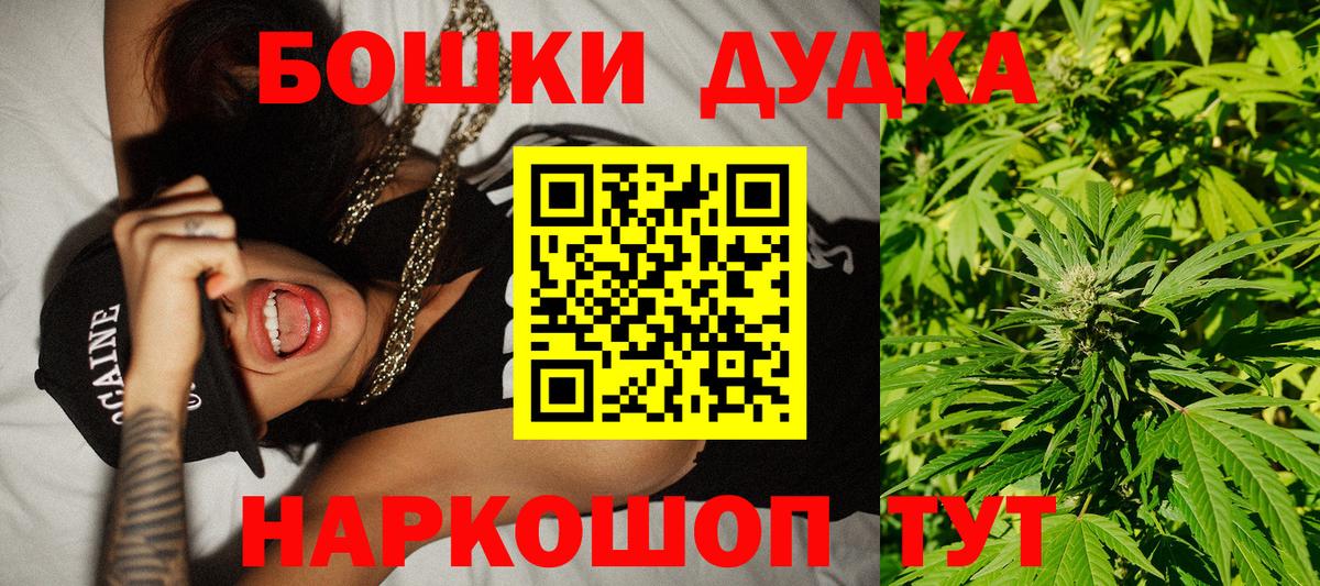 Шишки марихуана Bruce Banner  Вход с VPN  Осинники  Канабис план  Канабис White Widow 